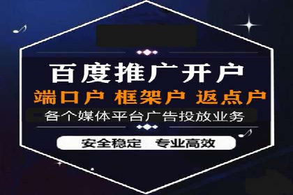 体育品牌如何利用SEM推广扩大市场份额